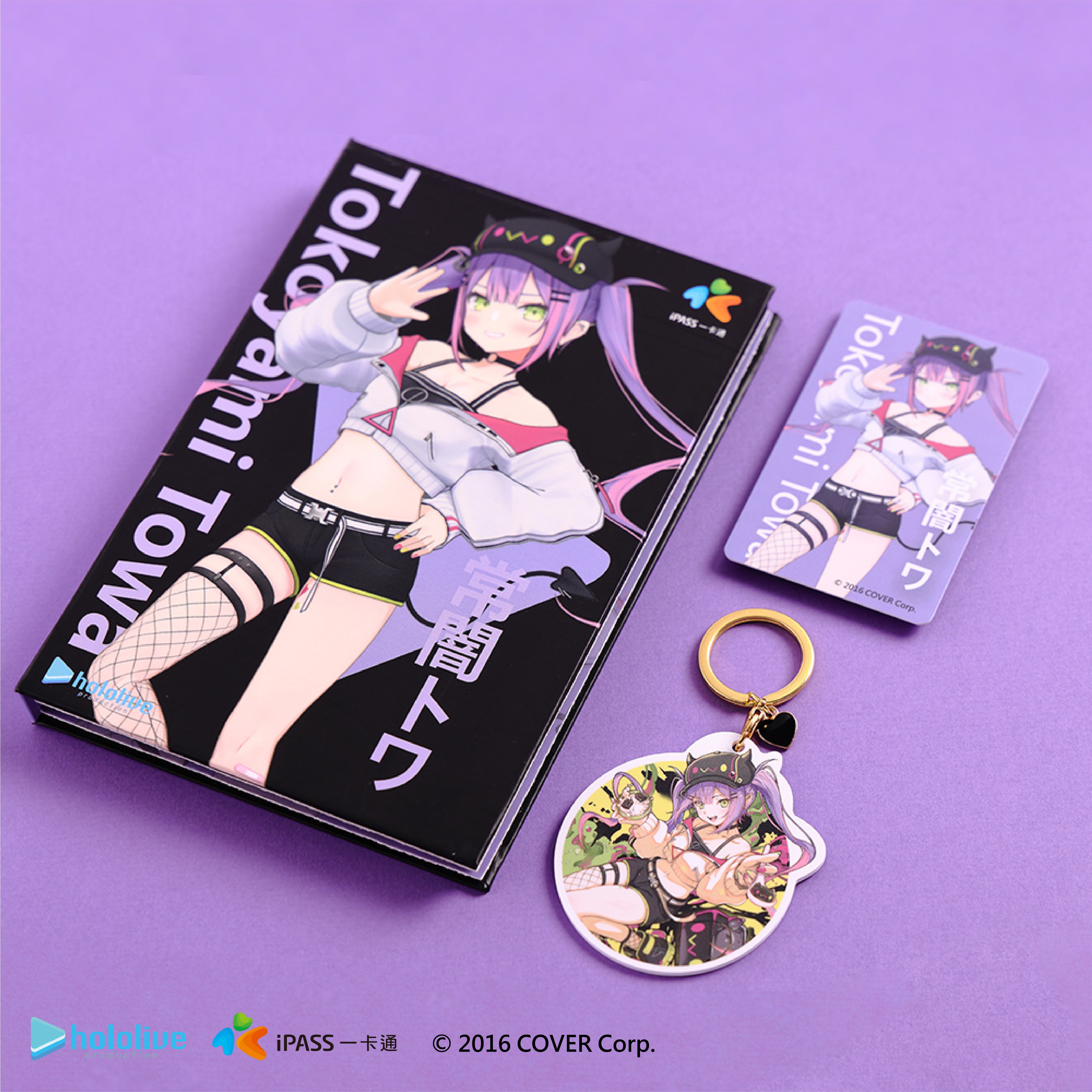 【台湾限定 iPass 一卡通】 常闇トワ ホロライブ カード iPASS ホロライブ 台湾 EXPO限定セット 常闇トワ - メルカリ