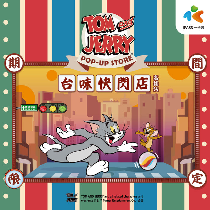 【預購】Tom and Jerry 反射鏡造型一卡通