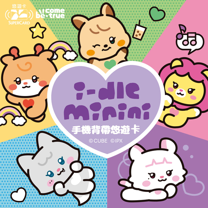 【現貨】i-dle minini手機背帶悠遊卡